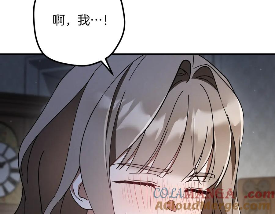 第205页