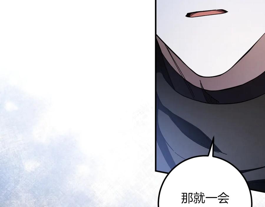 第220页