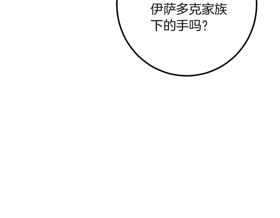 第235页