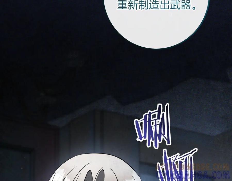 第197页