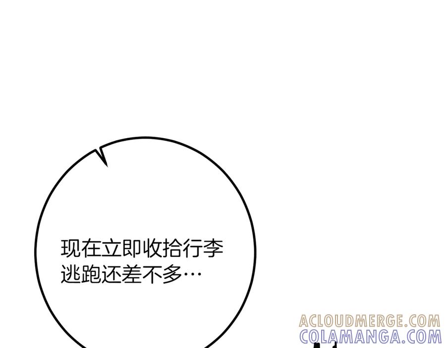 第217页