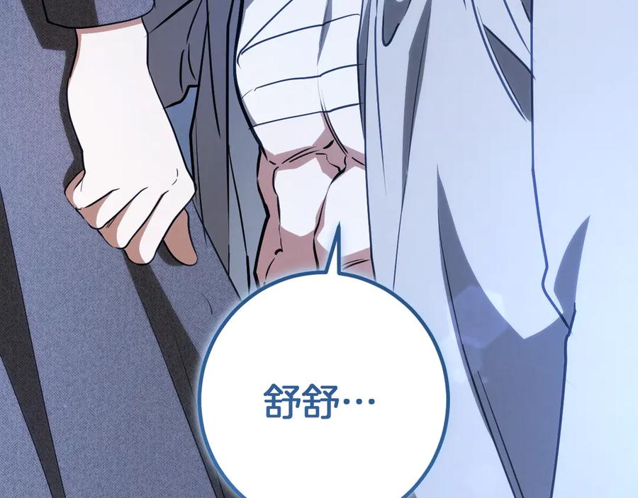 第211页