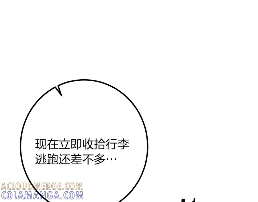 第217页