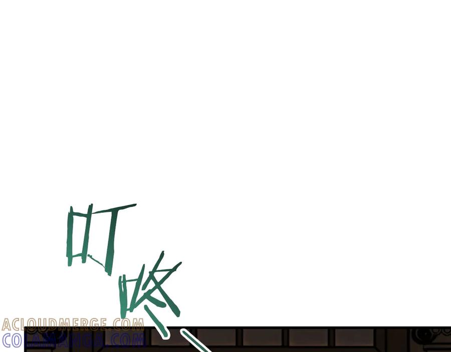 第197页