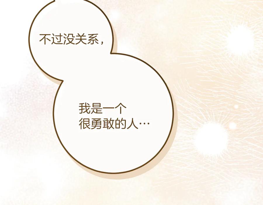 第240页