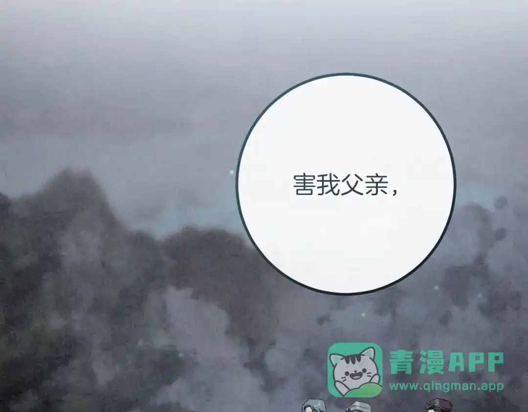 第206页