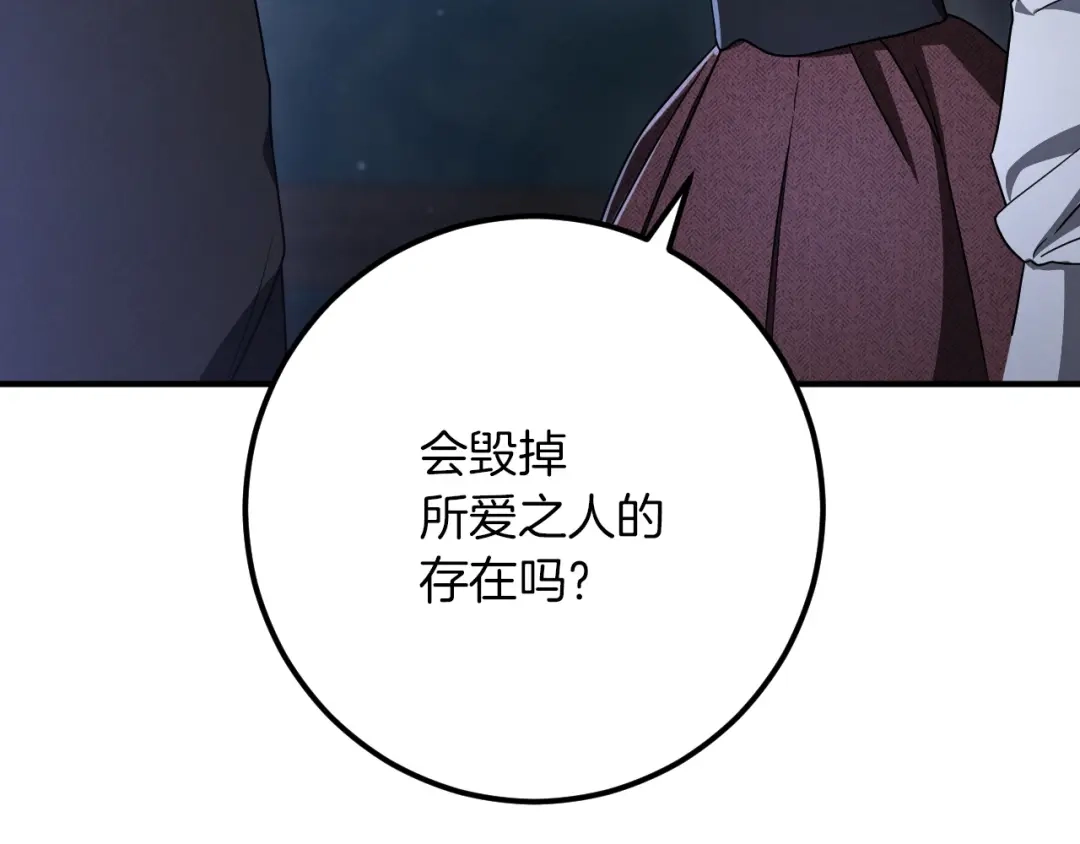 第197页