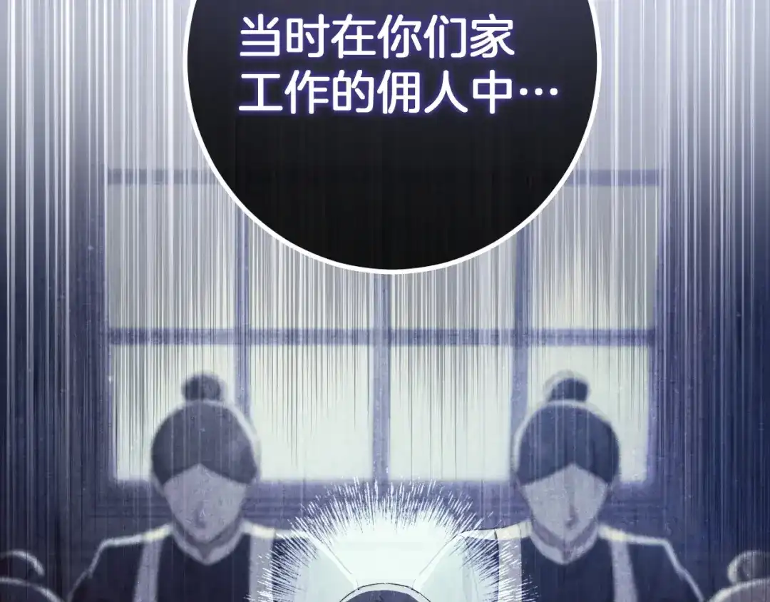 第214页