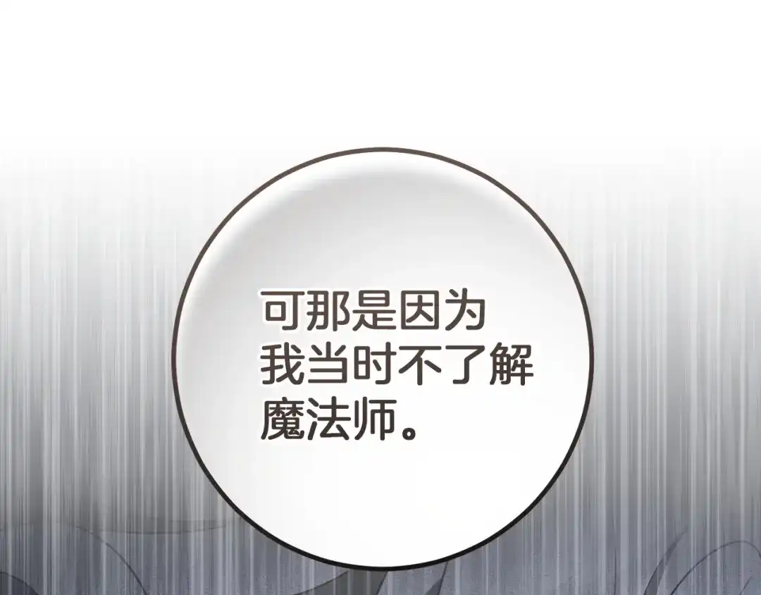 第265页