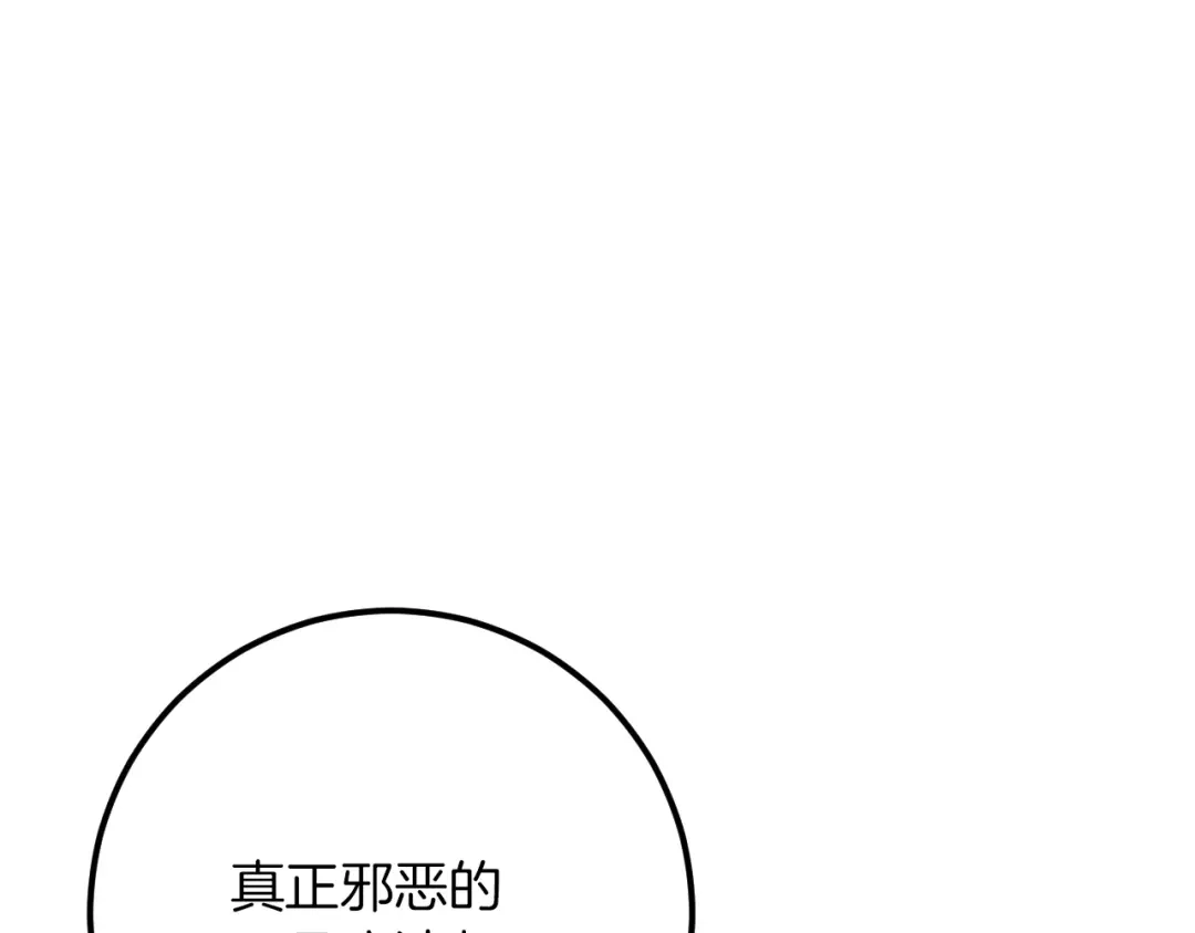 第283页