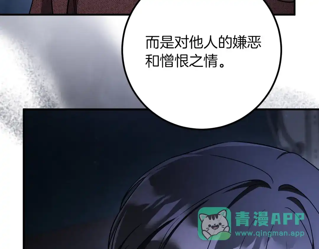 第286页
