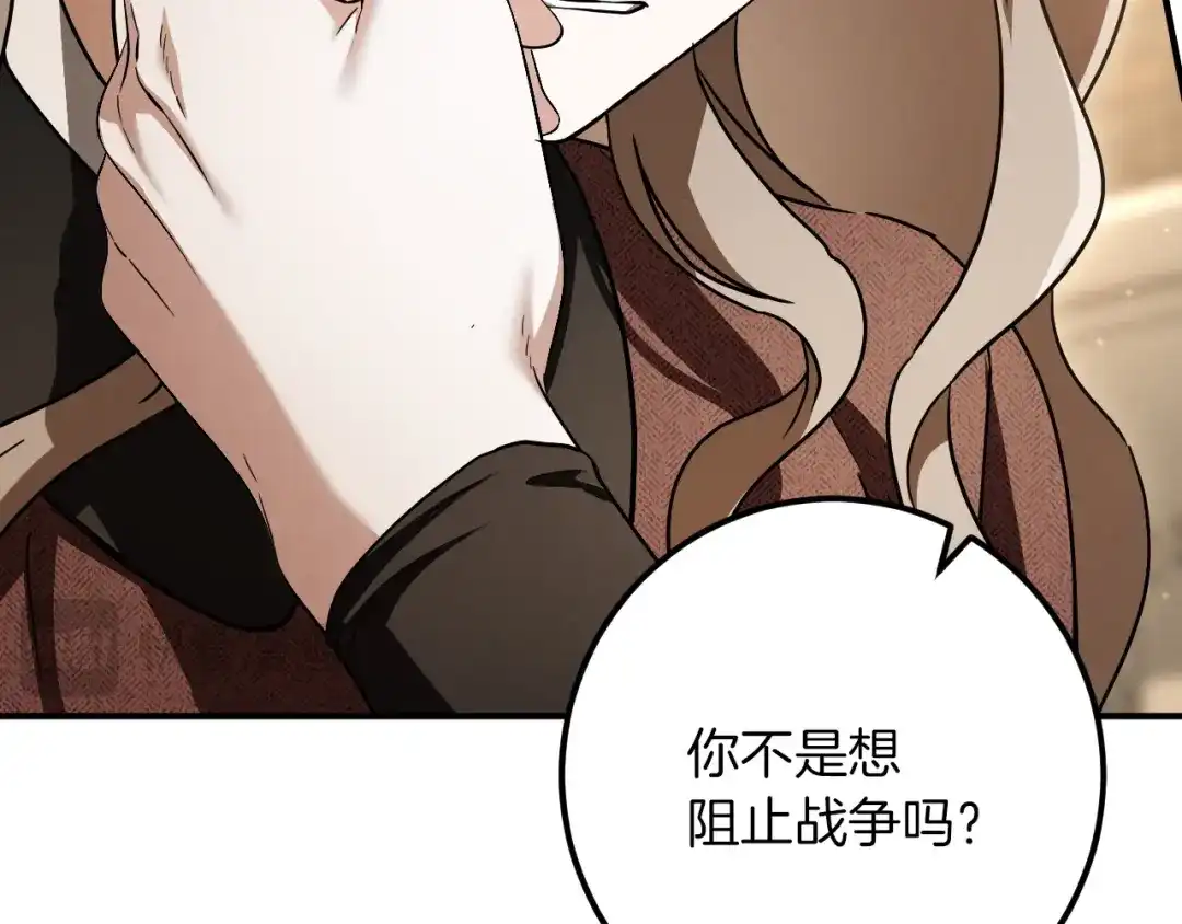 第197页