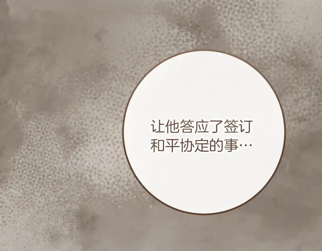 第215页