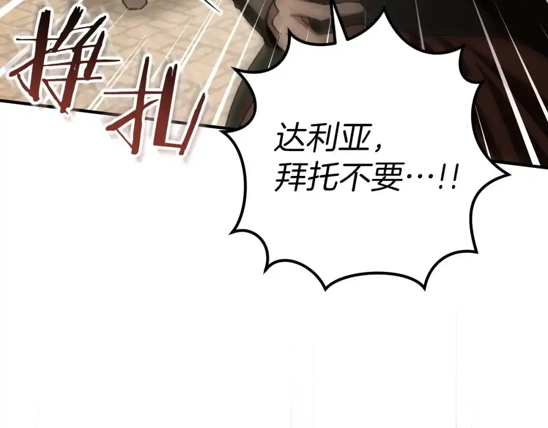 第239页