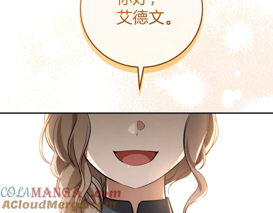 第241页
