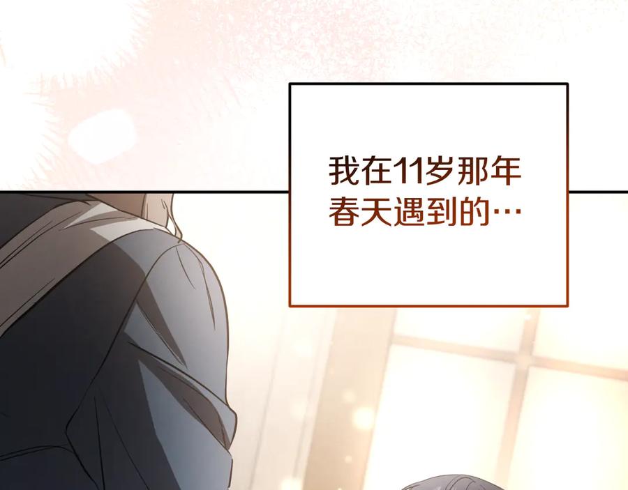 第243页