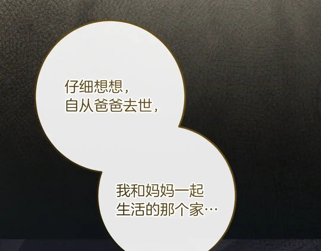 第205页