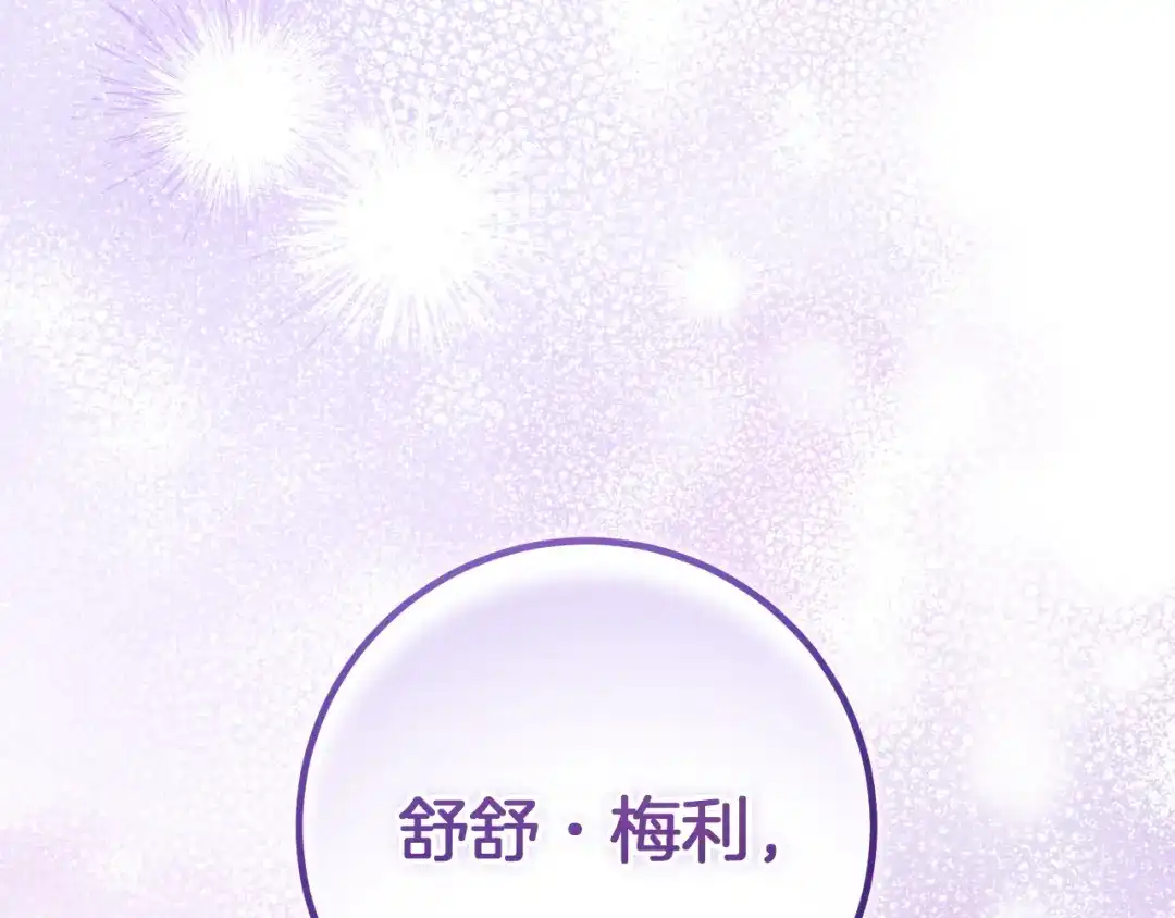 第242页