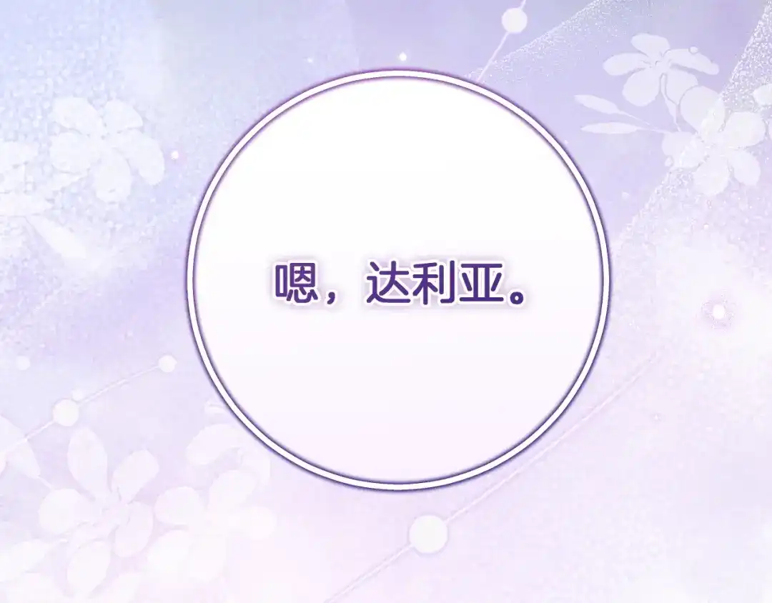 第266页