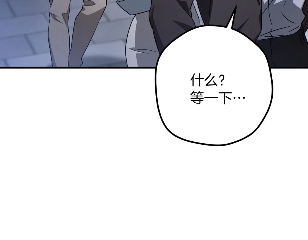 第207页