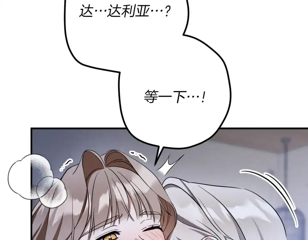 第236页