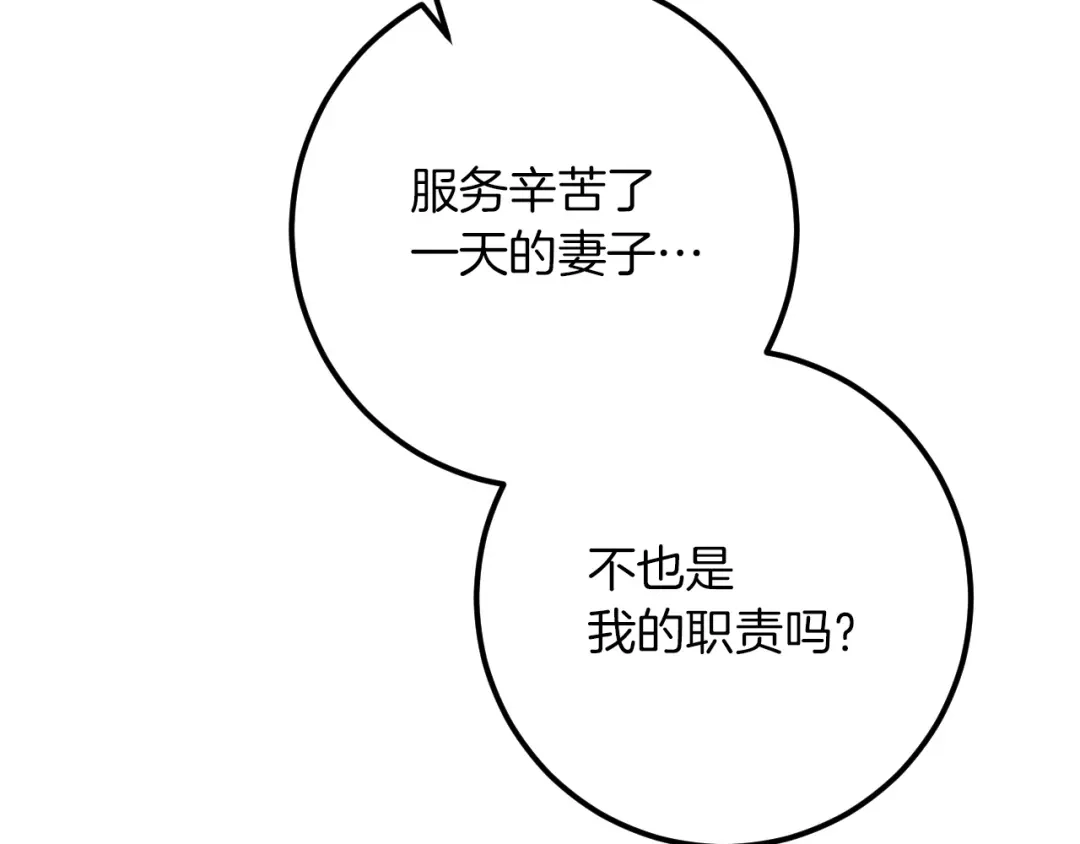 第244页
