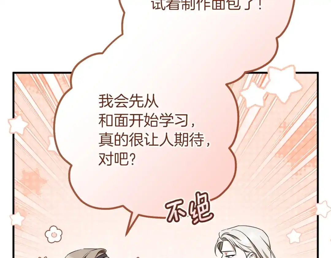 第208页