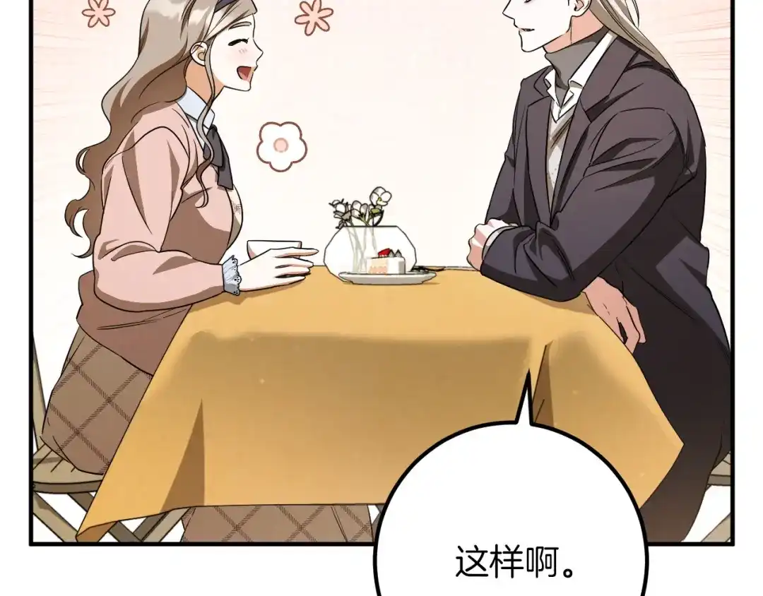 第209页