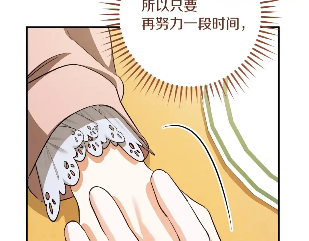 第215页