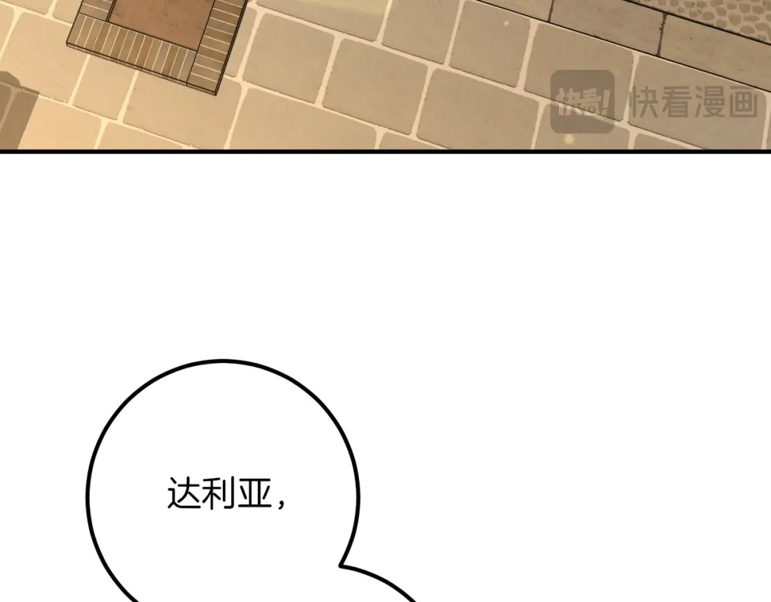 第230页