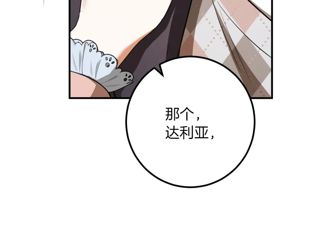 第254页