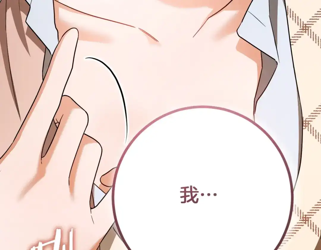 第260页