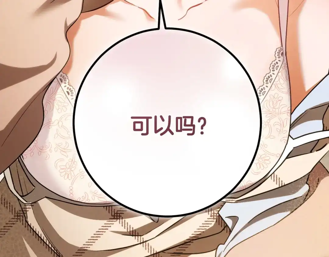 第265页