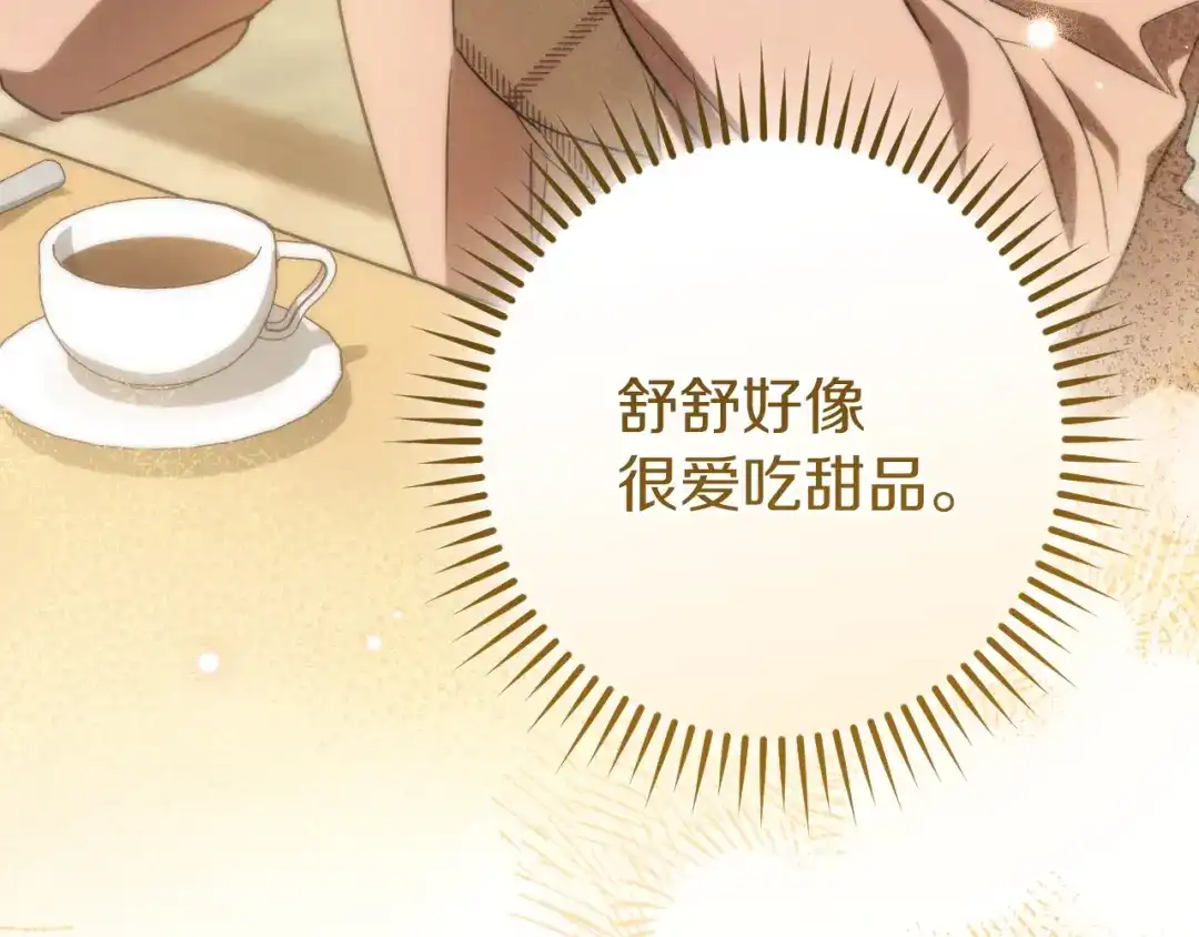 第213页