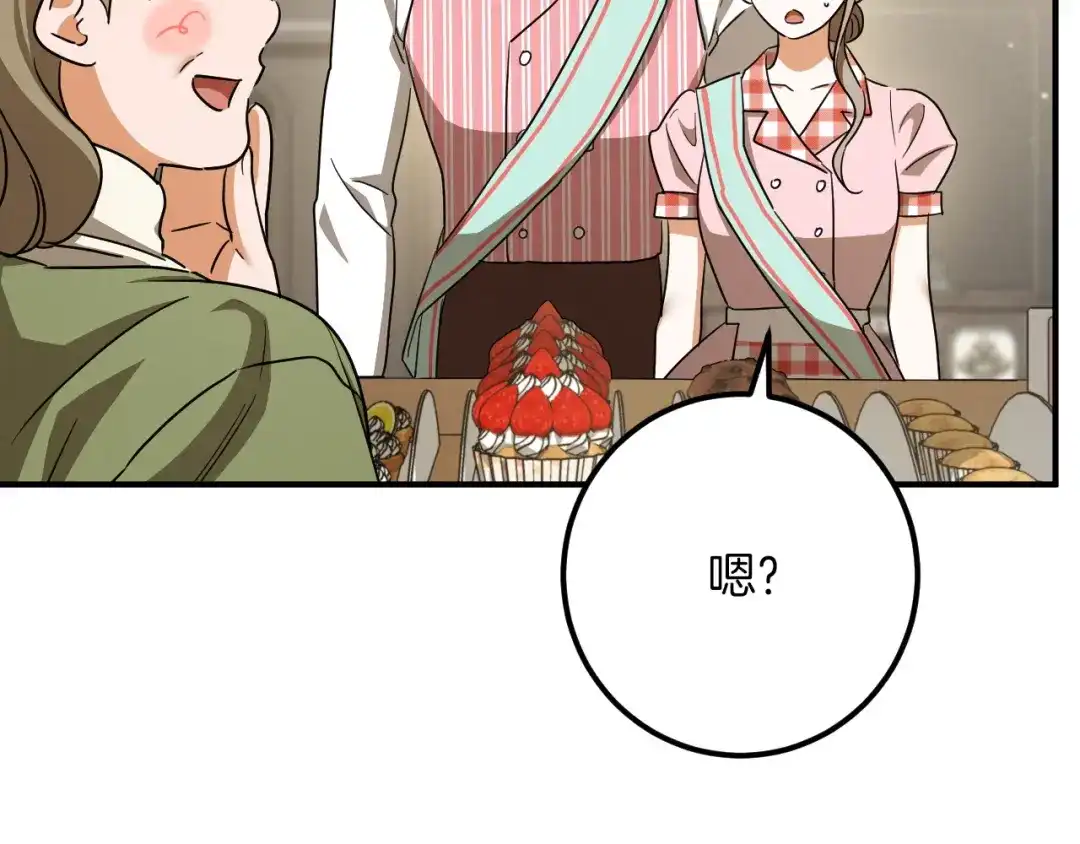 第238页