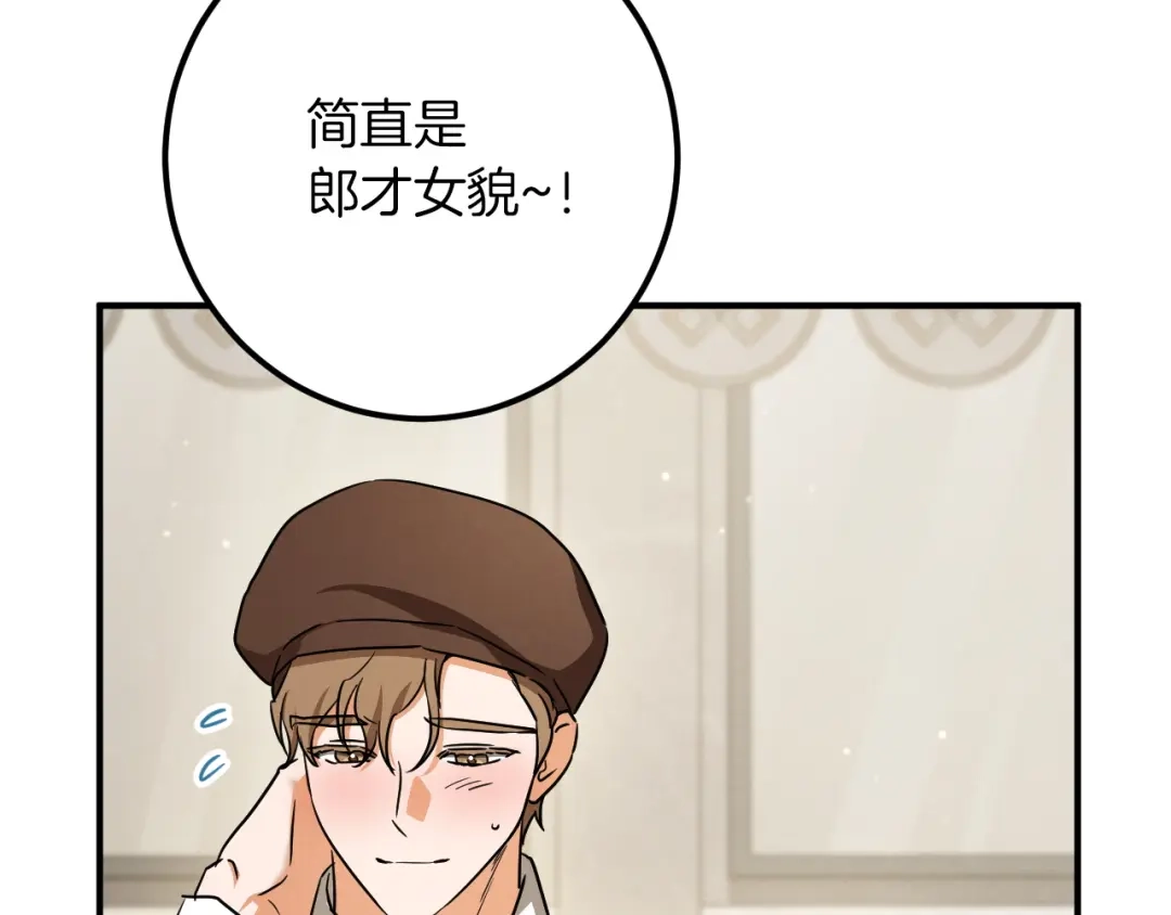 第240页