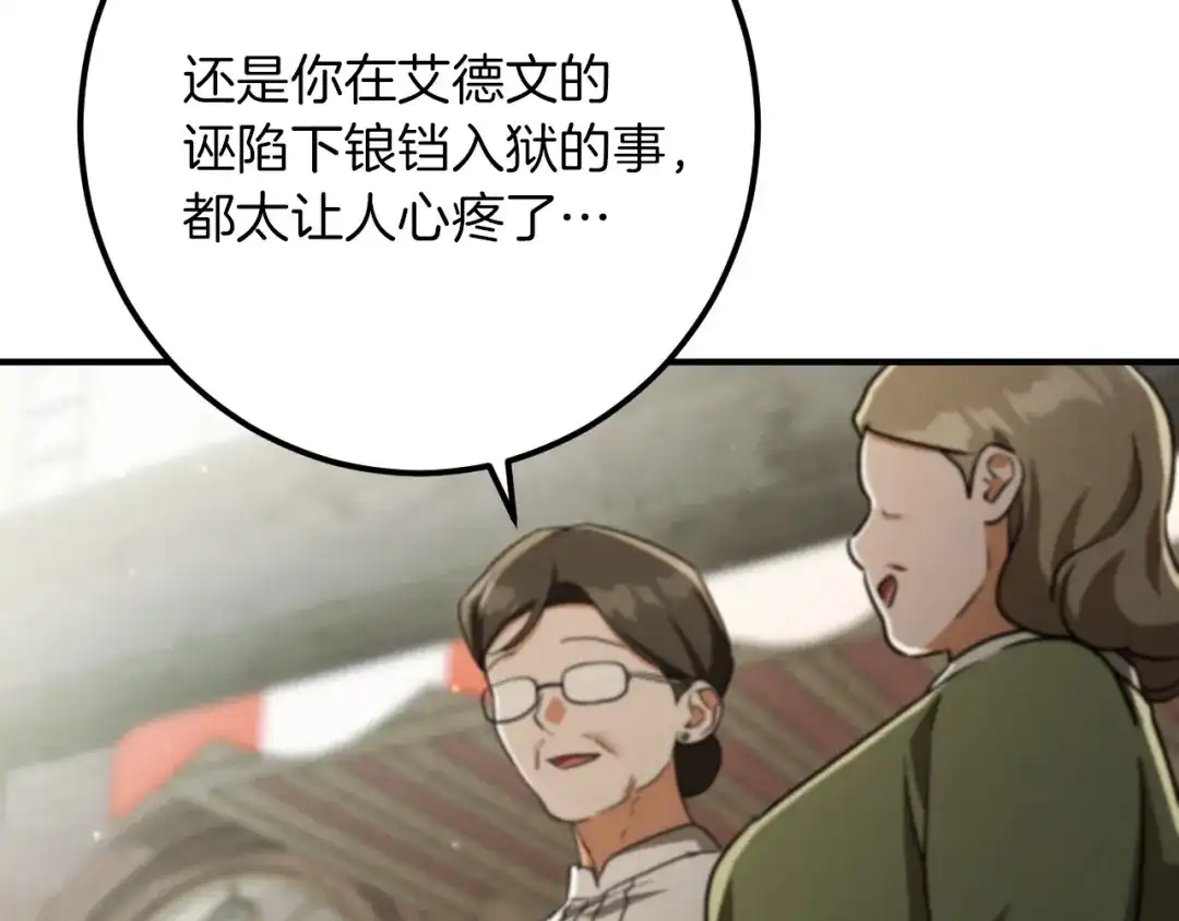 第244页