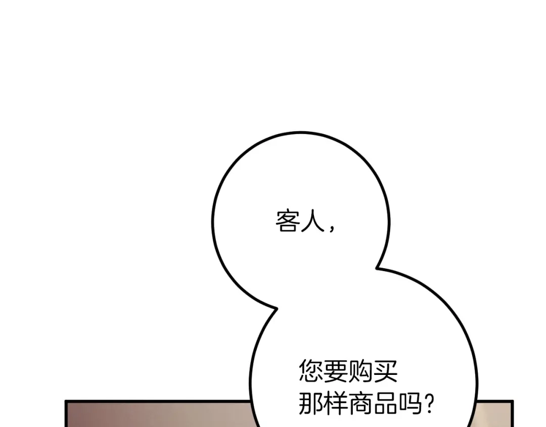 第250页