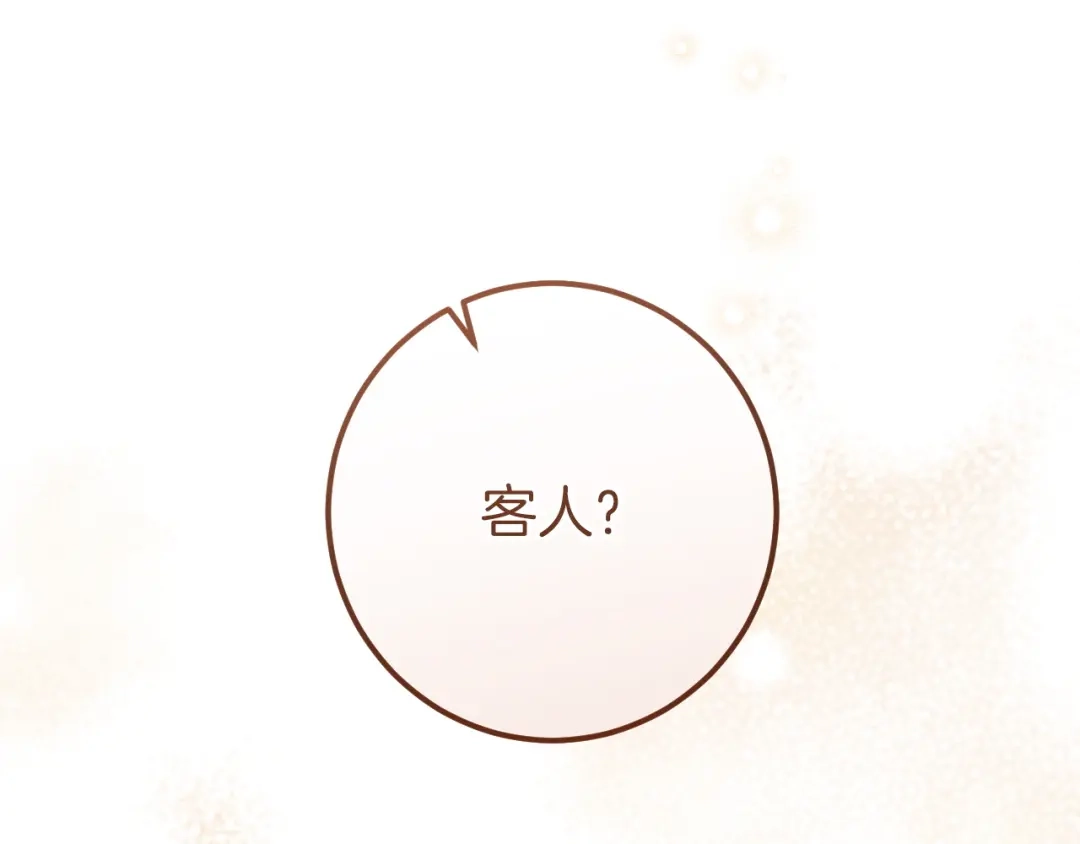 第254页