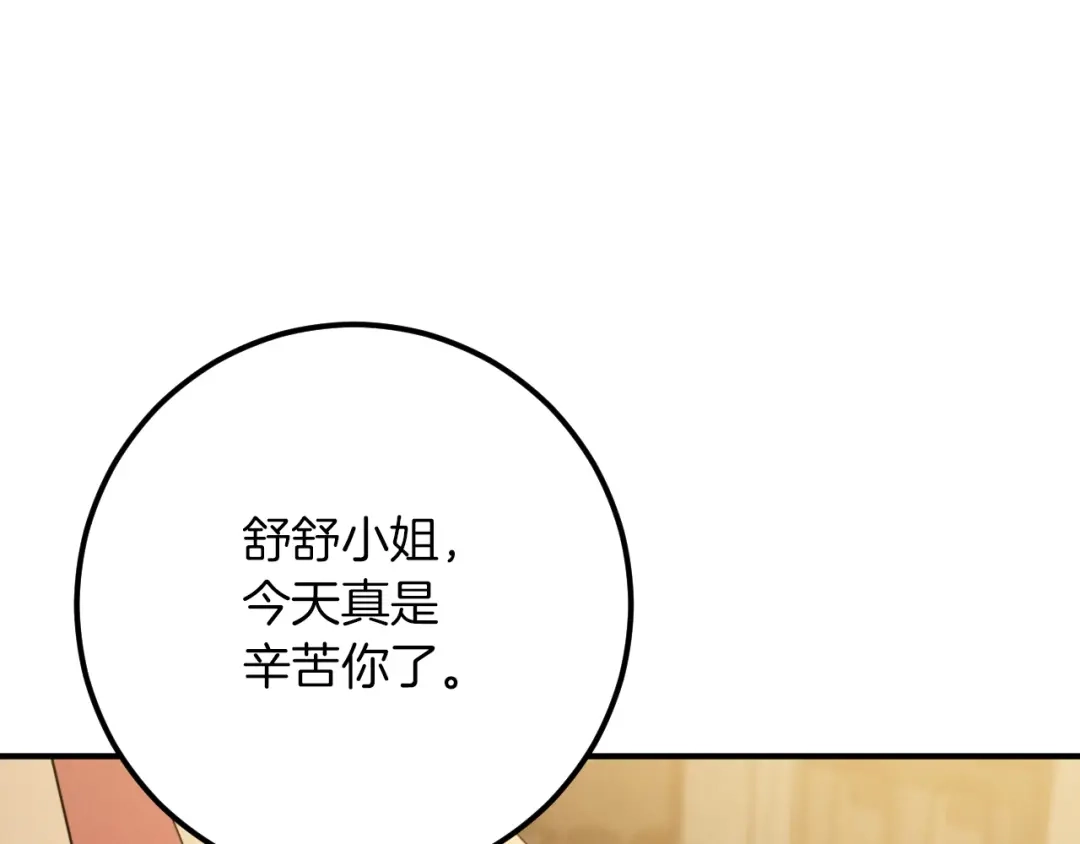 第264页