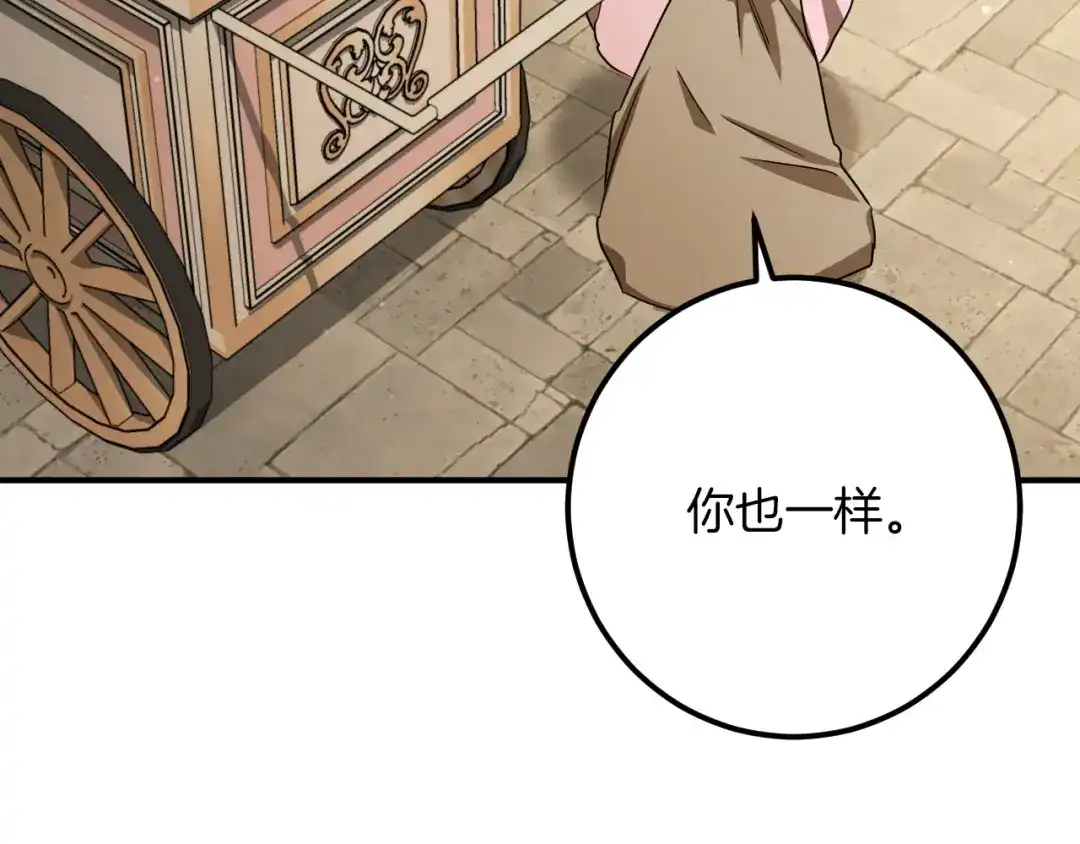 第266页