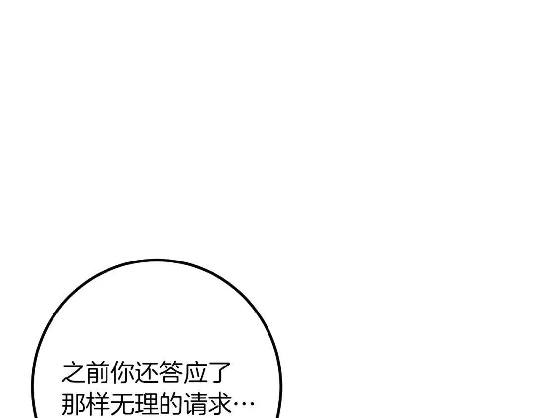 第268页