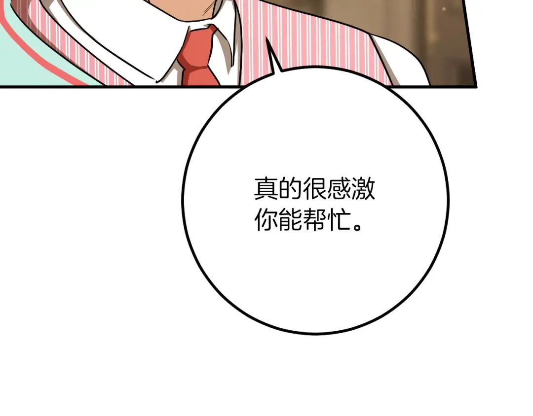 第270页