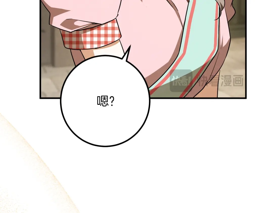 第280页