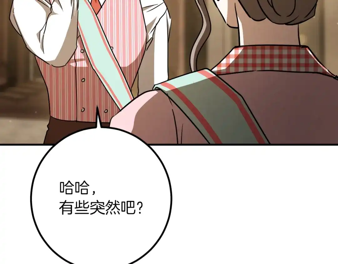 第288页