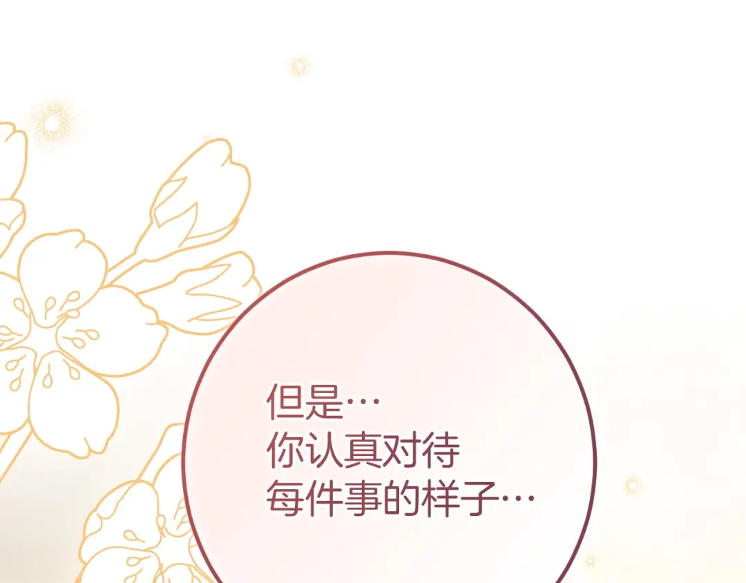 第290页