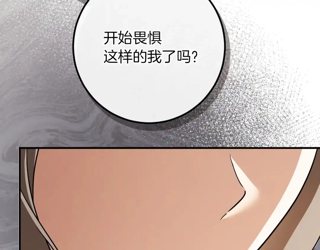 第361页