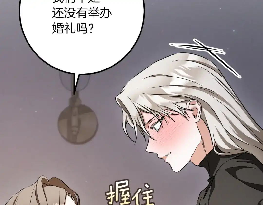 第508页