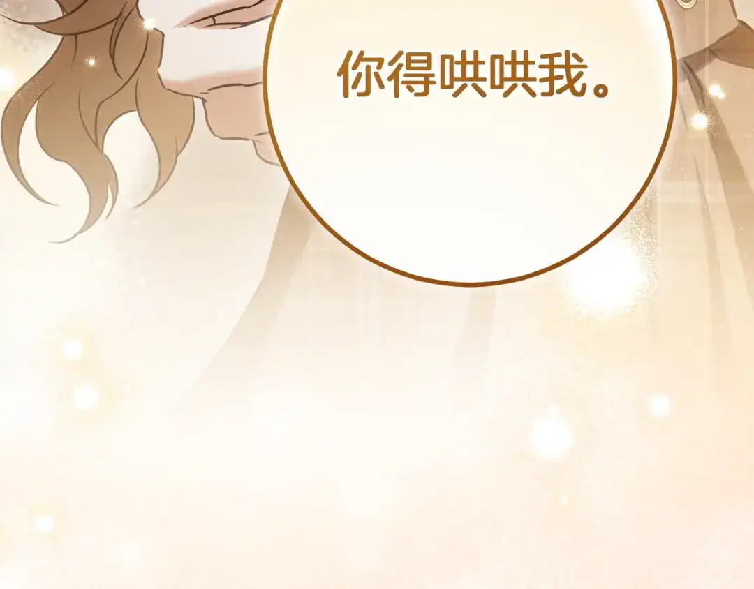 第742页