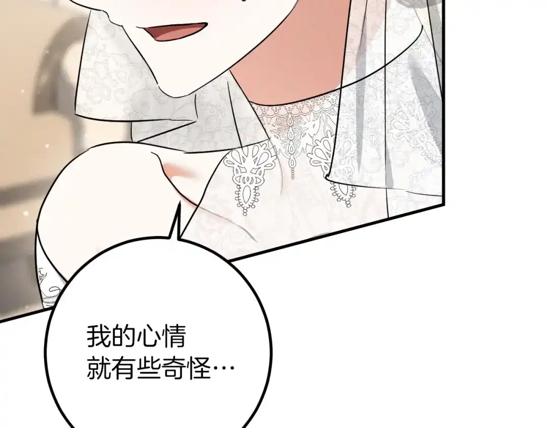 第277页